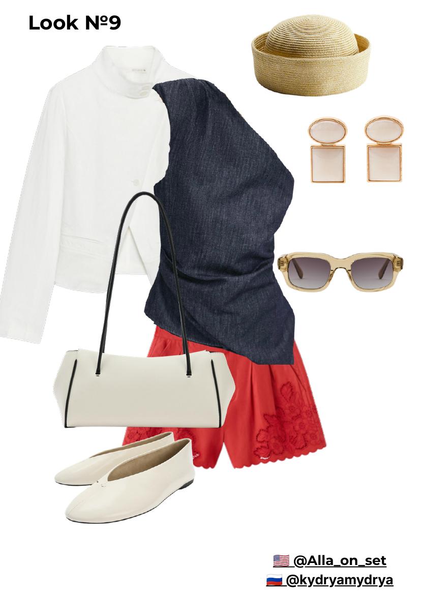 Look №9 — Sunset dinner