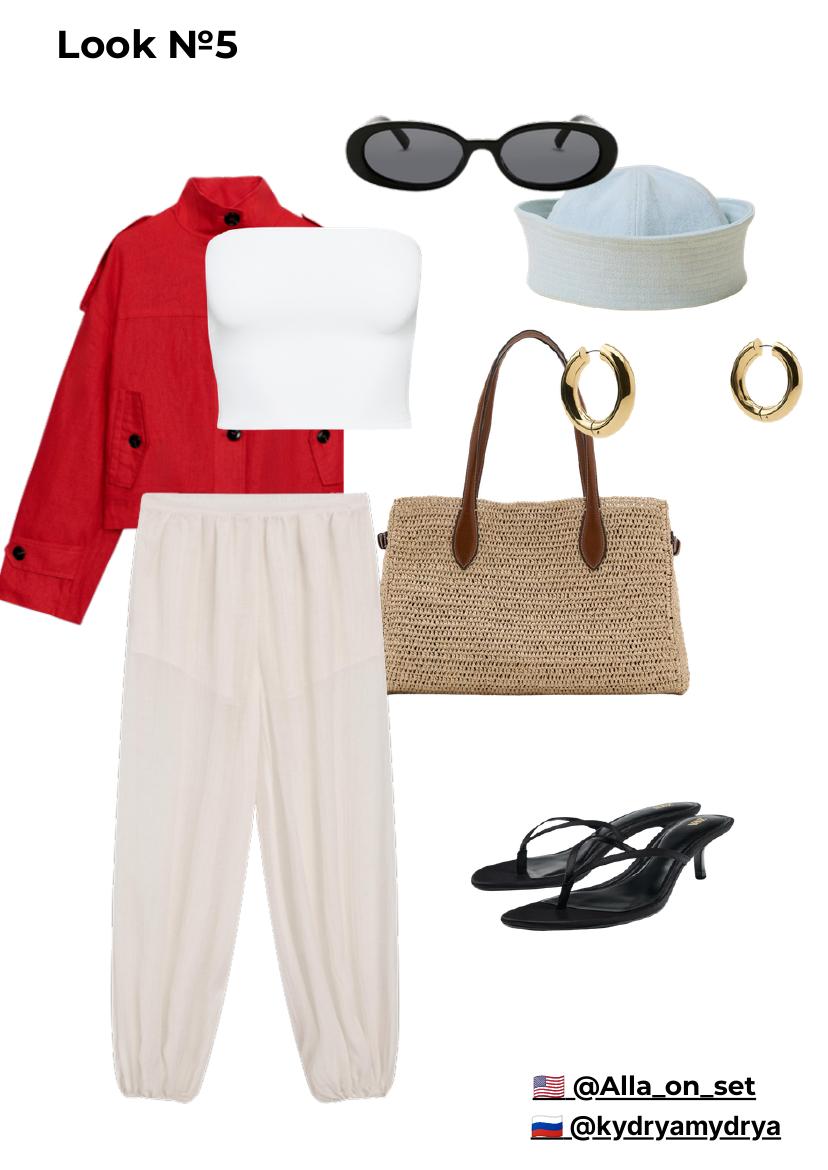Look №5 — Beach to brunch
